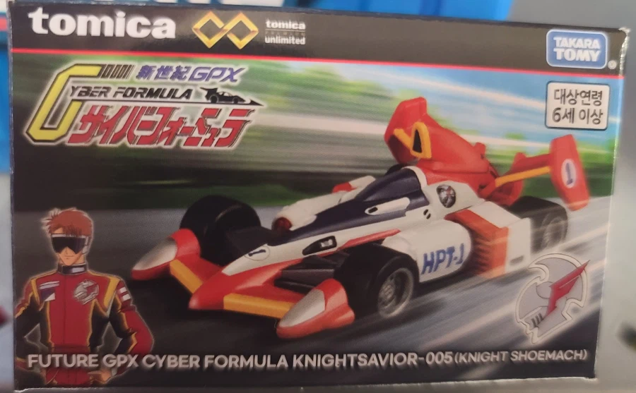 토미카)최근나온 아스라다(앞서 나온 지평선과 나이트슈마허도)_10.webp