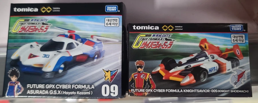 토미카)최근나온 아스라다(앞서 나온 지평선과 나이트슈마허도)_18.webp