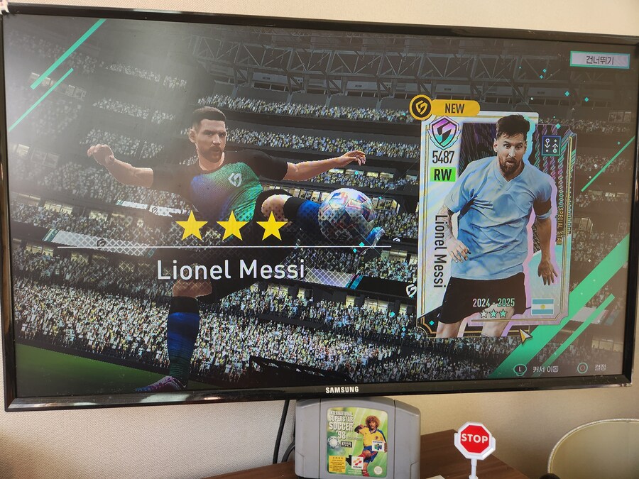 여기도 메시 막 퍼주나요?_1.jpg