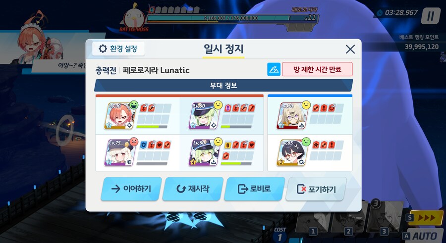 접을까_1.png