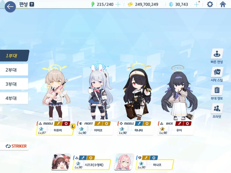 페로로지라 루나틱 사용 택틱 및 편성_10.webp