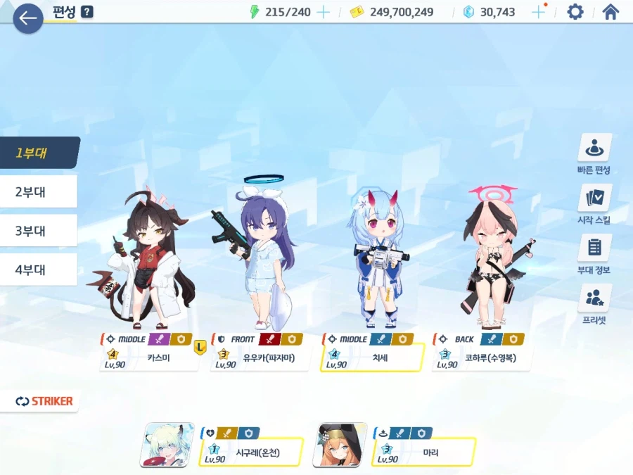 페로로지라 루나틱 사용 택틱 및 편성_11.webp