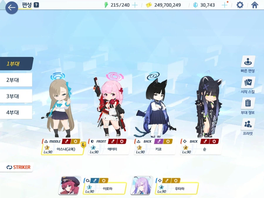 페로로지라 루나틱 사용 택틱 및 편성_12.webp