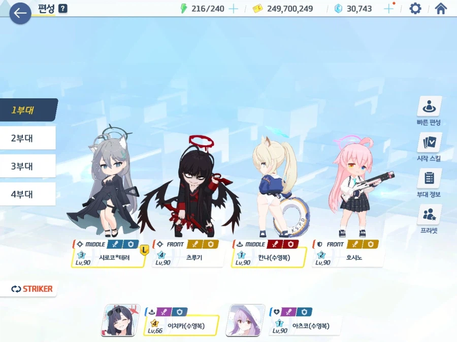 페로로지라 루나틱 사용 택틱 및 편성_13.webp