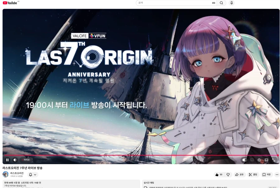 7주년 라이브 대기중_1.webp