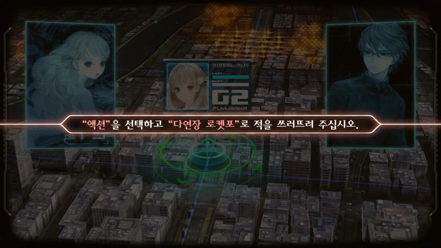 13기병방위권 클리어 (스크롤 압박 스포 포함)_62.webp