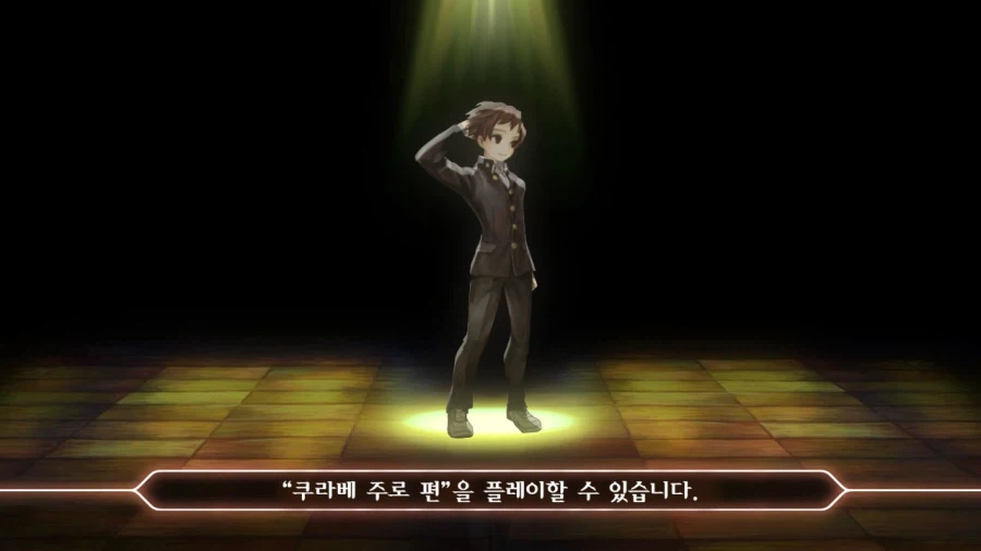 13기병방위권 클리어 (스크롤 압박 스포 포함)_94.webp