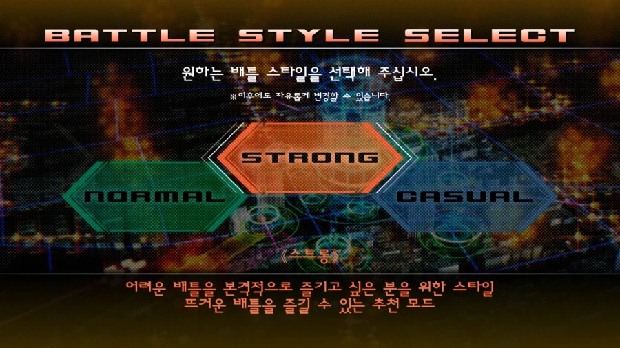 13기병방위권 클리어 (스크롤 압박 스포 포함)_297.webp