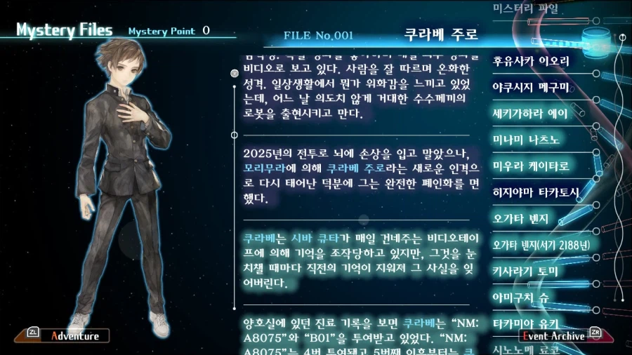 13기병방위권 클리어 (스크롤 압박 스포 포함)_355.webp