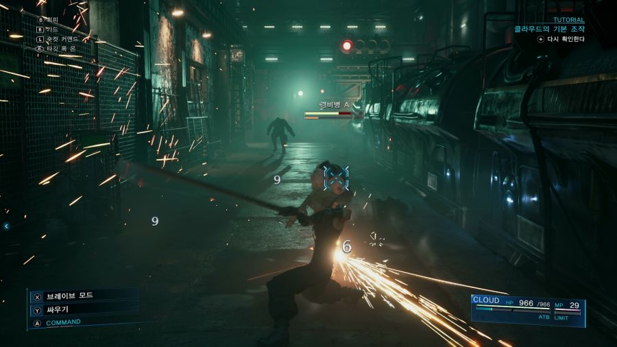 파이널 판타지7 리메이크 인터그레이드_15.png