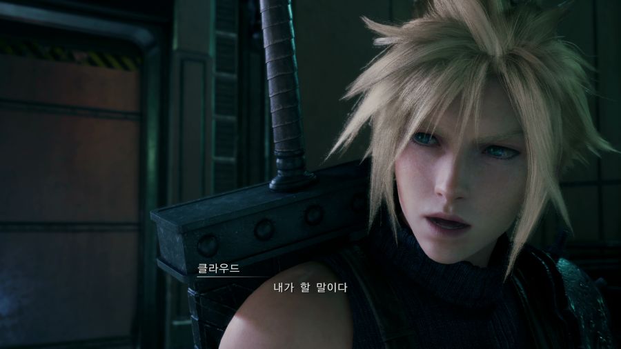 파이널 판타지7 리메이크 인터그레이드_30.png