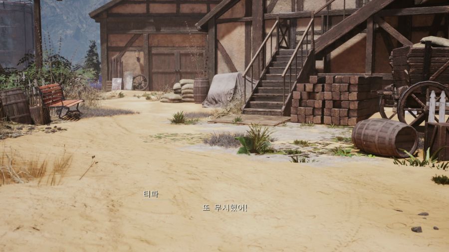 파이널 판타지7 리메이크 인터그레이드_37.png