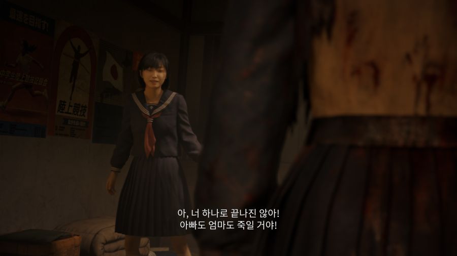 사일런트 힐 f_62.png