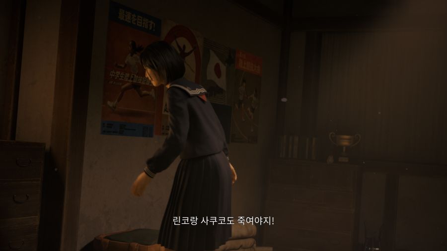 사일런트 힐 f_64.png