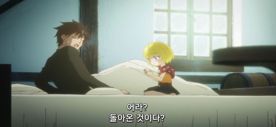 [29세 독신 중견 모험가의 일상] 독신인 이유_4.jpg