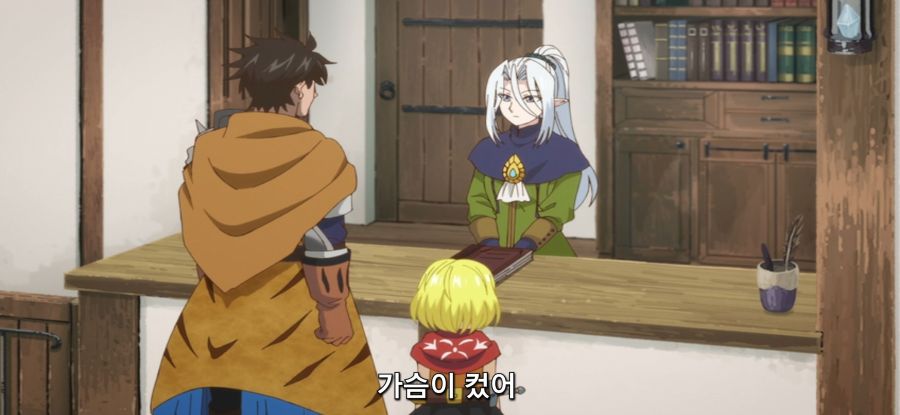 [29세 독신 중견 모험가의 일상] 독신인 이유_14.jpg