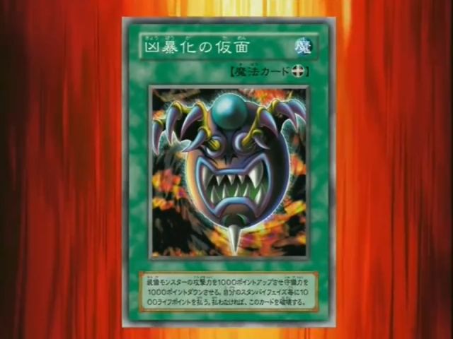 [유희왕 DM] 스압) 라이벌과의 태그를 가장한 금쪽이 조련_136.jpg