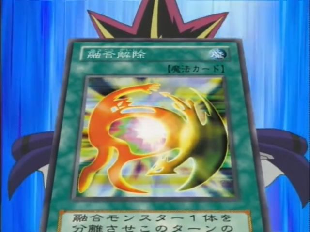 [유희왕 DM] 스압) 라이벌과의 태그를 가장한 금쪽이 조련_227.jpg