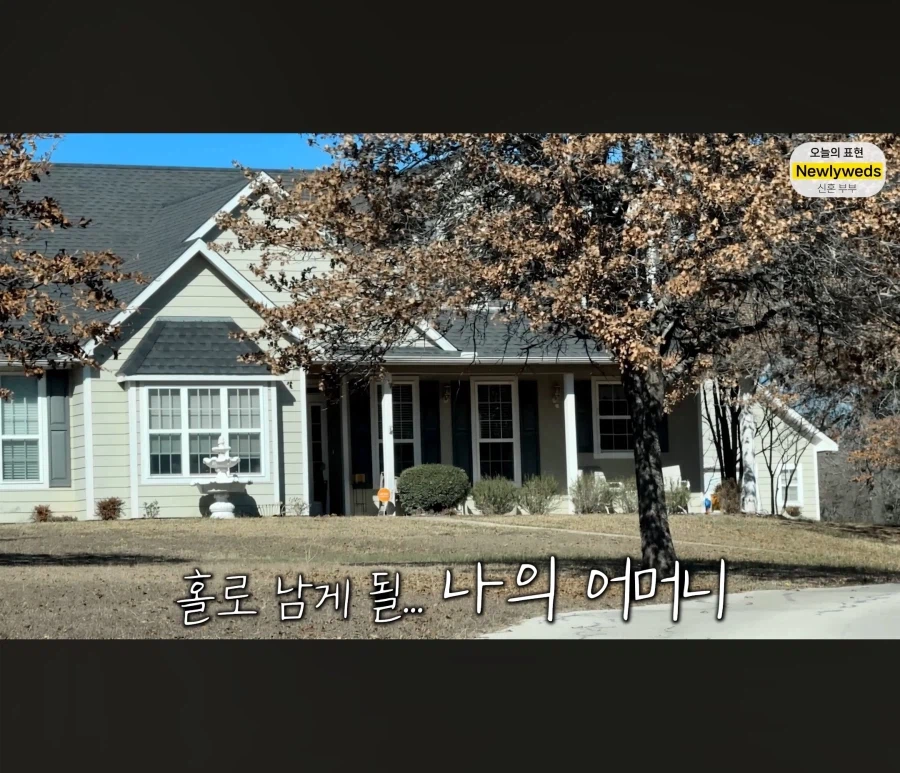 올리버쌤 가족들 한국 이주가 힘든 이유.jpg_1.webp