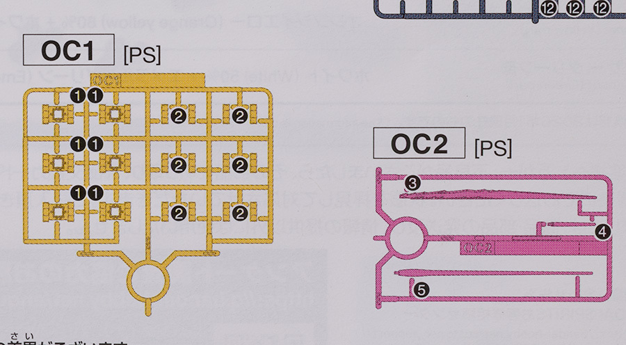 1/144 옵션 파츠 세트 건프라 19 핀 판넬 해외 리뷰 2_5.jpg