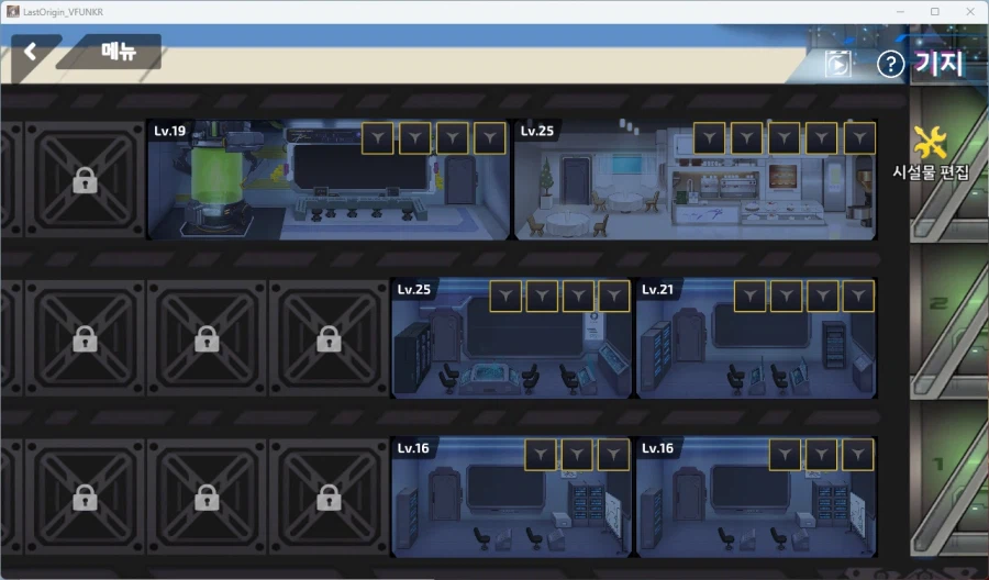 간만에 다시 설치해서 들어가봤어요_3.webp