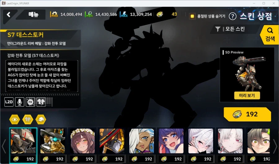 간만에 다시 설치해서 들어가봤어요_5.webp