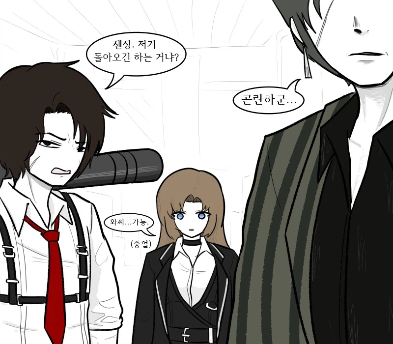 [림버스]그레고르면 뭐든 가능한 로쟈_2.webp