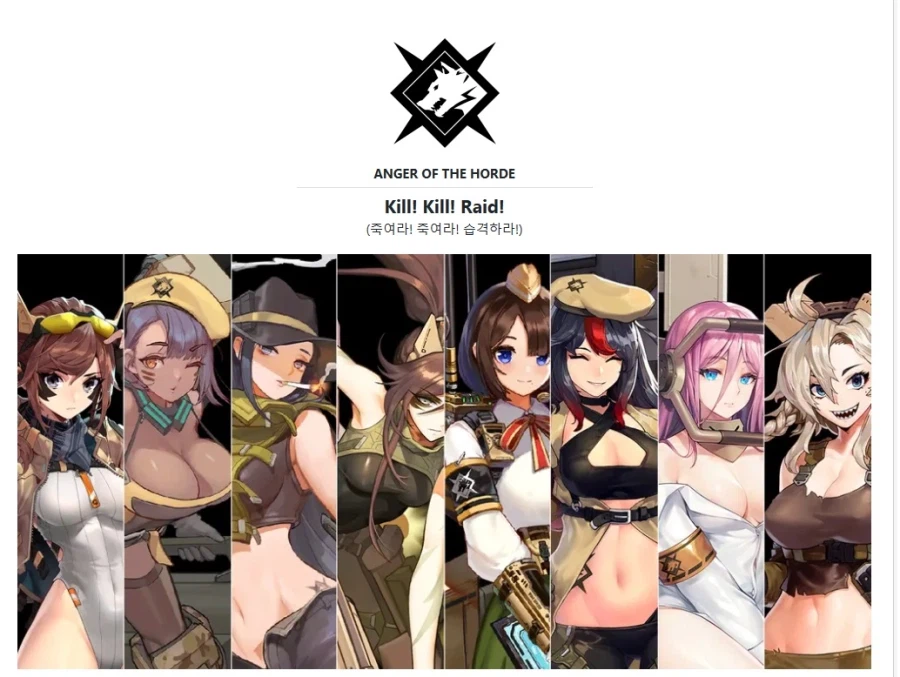 육덕진 신제품 걸프라를 본 일본인의 반응_7.webp