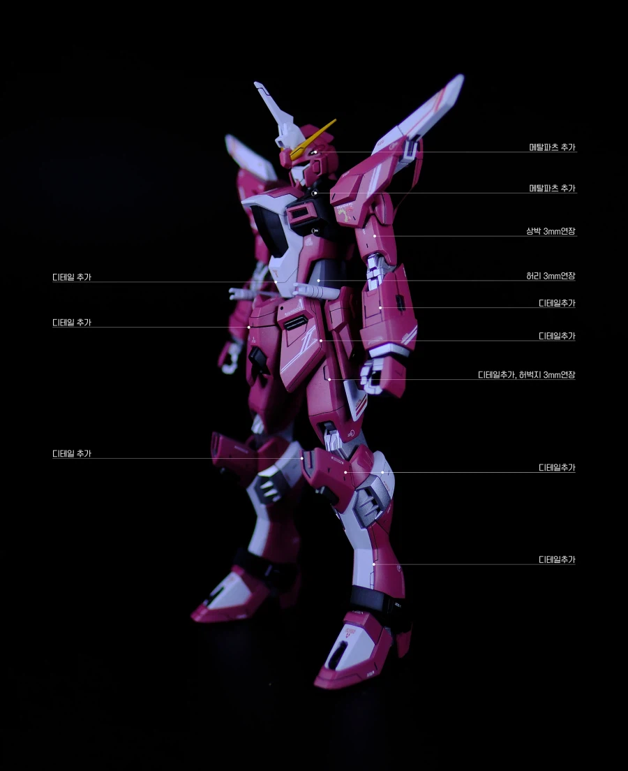 [HG] ZGMF-X191M2 인피니트 저스티스 건담 2식_3.webp