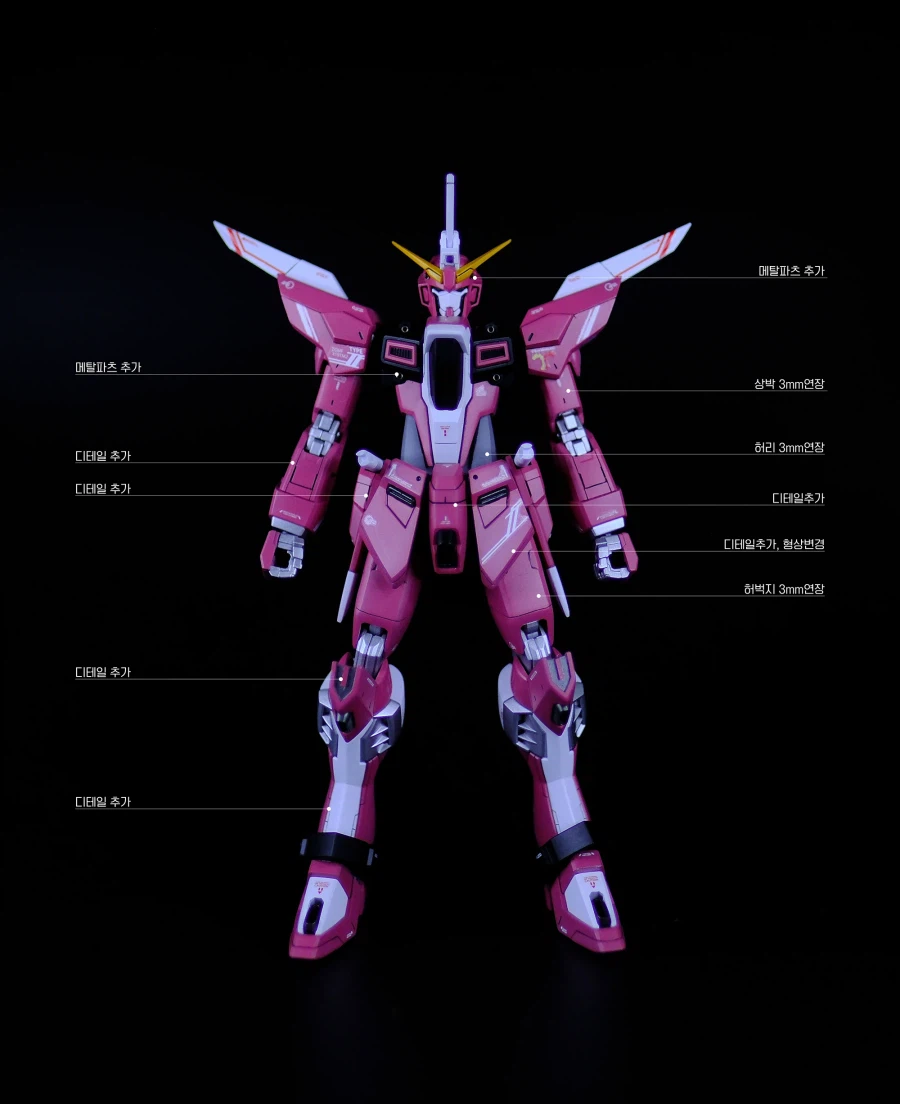 [HG] ZGMF-X191M2 인피니트 저스티스 건담 2식_2.webp