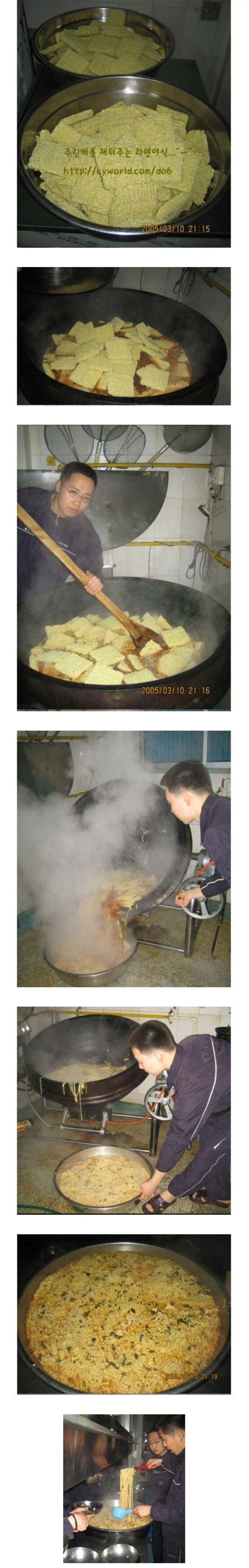 역사) 군대에서 먹는 라면_1.webp