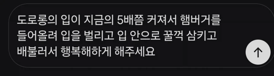 AI) 현재 정신병에 걸려있는 그록_2.webp