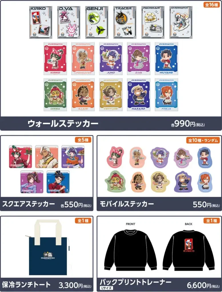 일본에서 오버워치2 콜라보 카페 오픈_6.webp