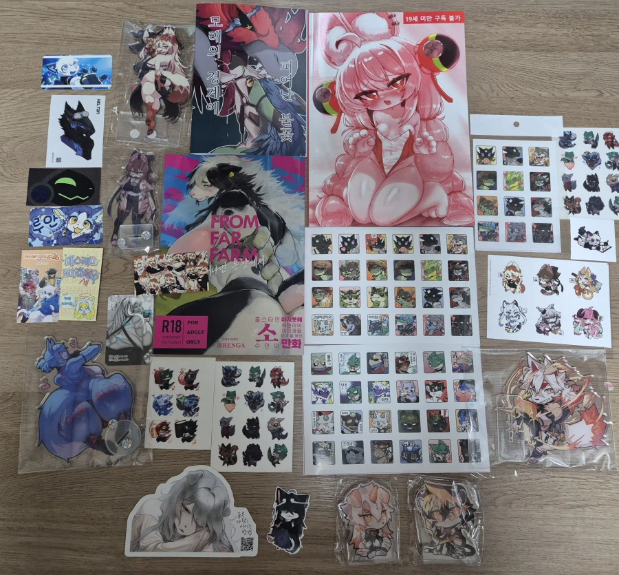 하숲 전리품_1.webp