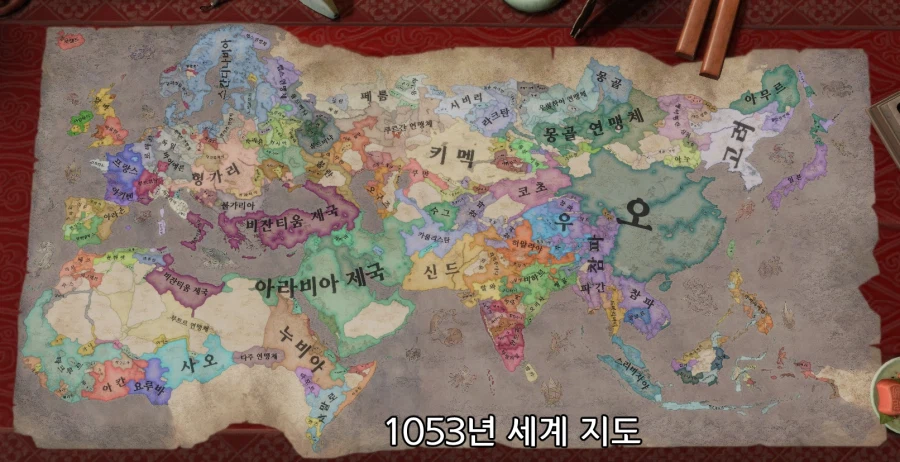 크킹3 하는 만화 천하편 8화_9.webp