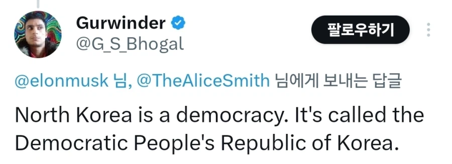 머스크 "히틀러는 좌파 사회주의자였다"_2.webp