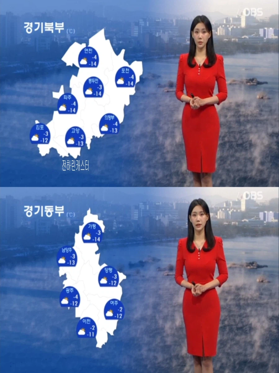 휴일, 강추위 계속(아침 더 추워, 동쪽 대기 건조)_11.webp