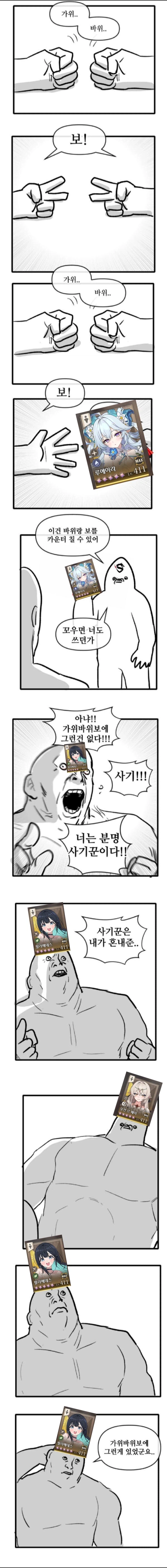 [로스트소드] 이 게임 업뎃 특_1.webp