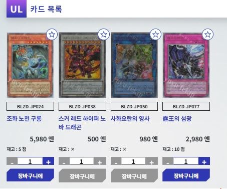 블도미 카드들 초동가_3.jpg