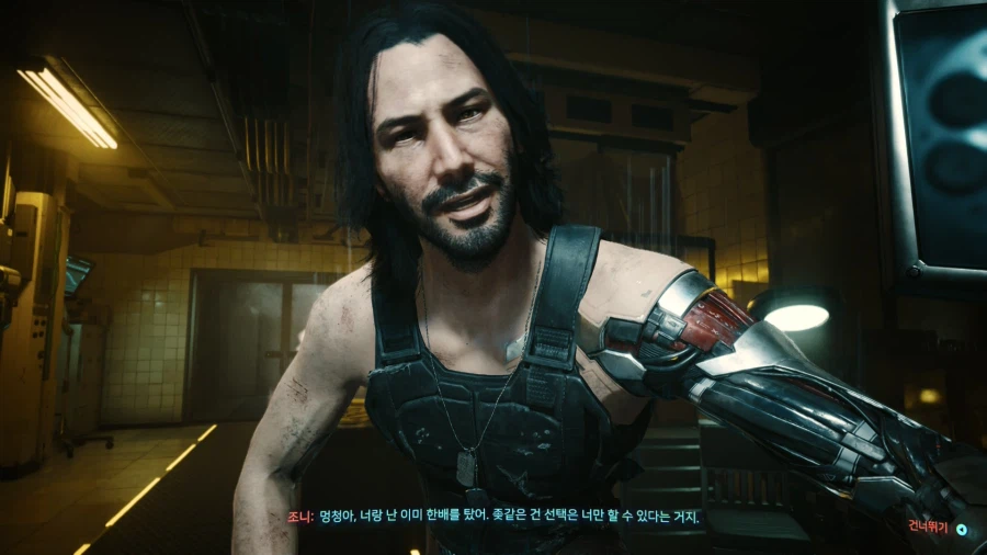 스위치2 성능 사이버펑크_2.webp