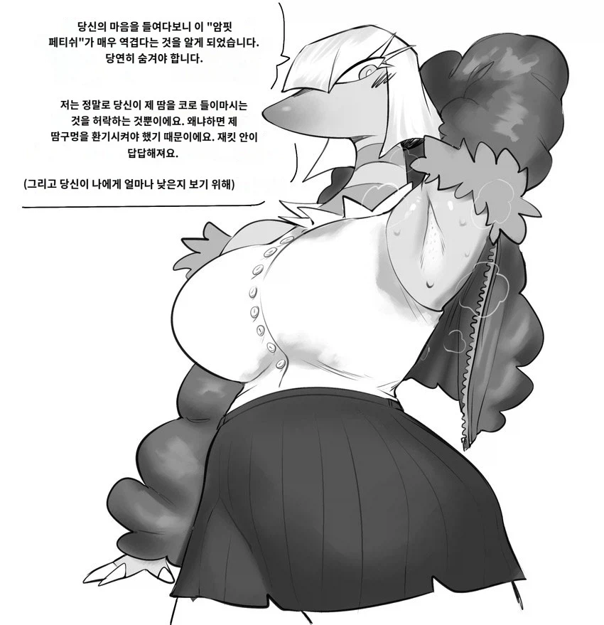 낙타 갸루 푸키먼_1.webp