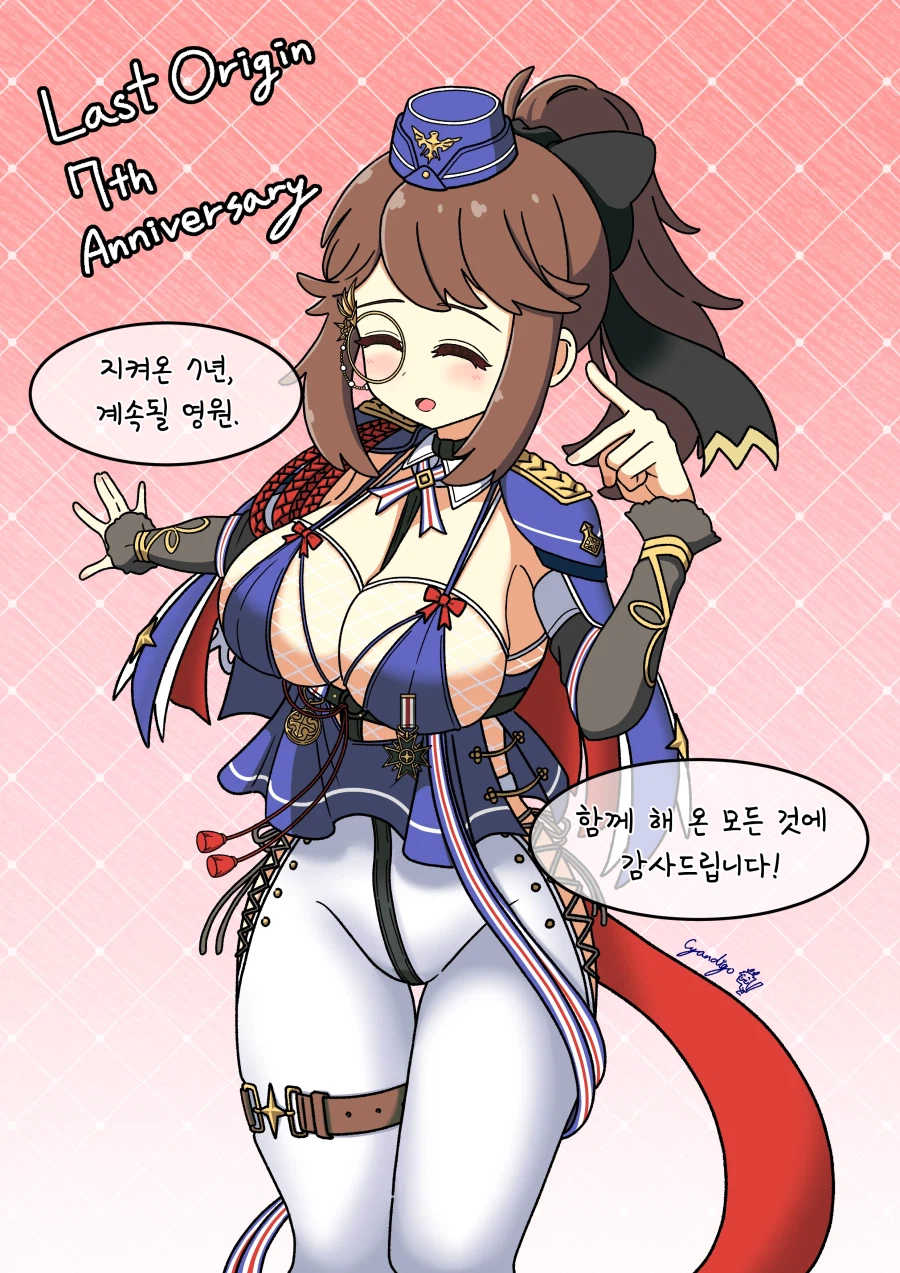 라스트 오리진 7주년!_2.webp