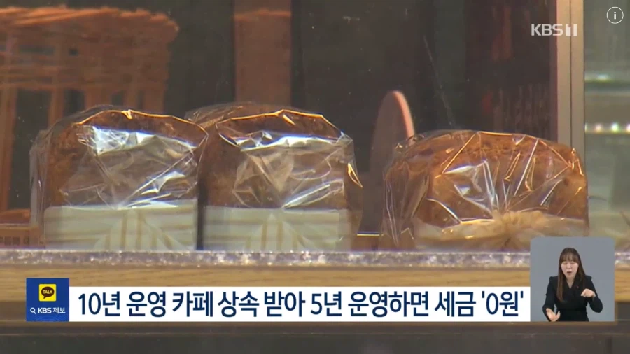 국세청) 대형 베이커리/카페도 털기 시작함_2.webp