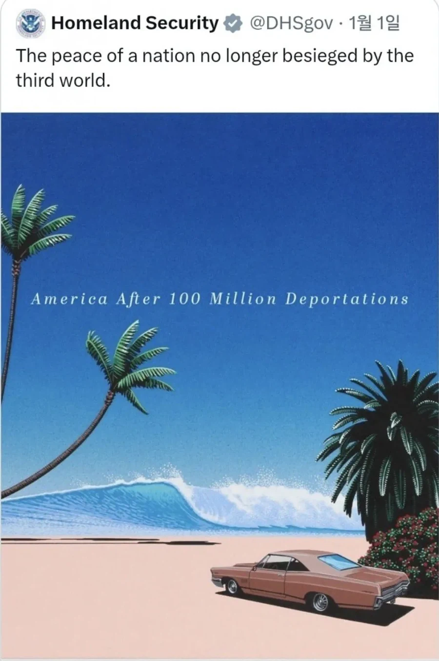 미국의 목표는 1억명 추방이다_1.webp
