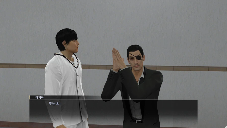 용과같이0 디렉터스컷 모든 도전과제 땄습니다_3.webp