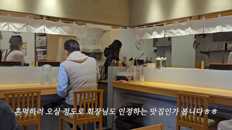 일본라멘집갔다가 이재용 만난 유튜버.jpg_4.webp