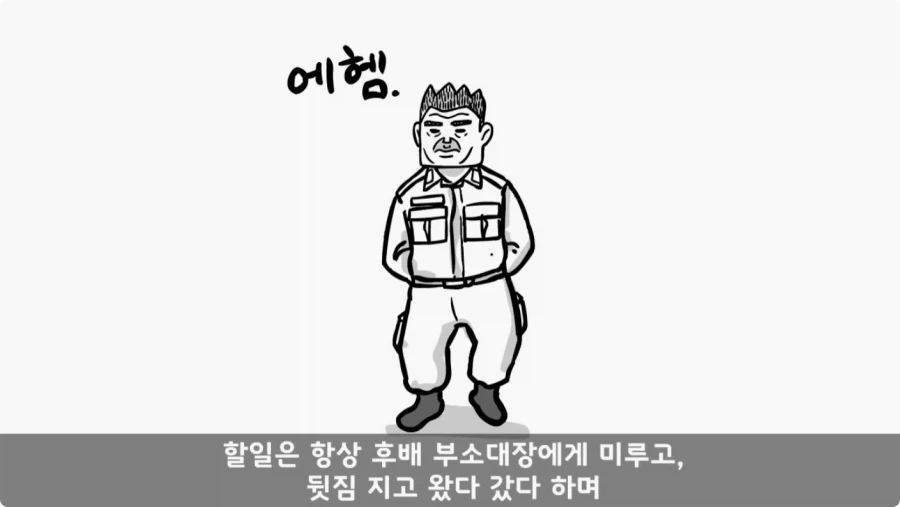 짬밥 무시하면 안되는 이유.jpg_6.webp