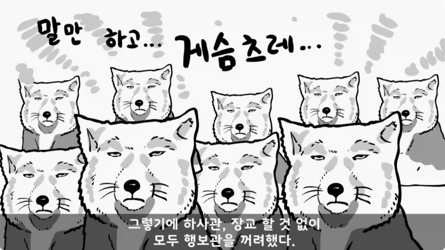 짬밥 무시하면 안되는 이유.jpg_8.webp