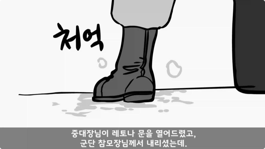 짬밥 무시하면 안되는 이유.jpg_22.webp