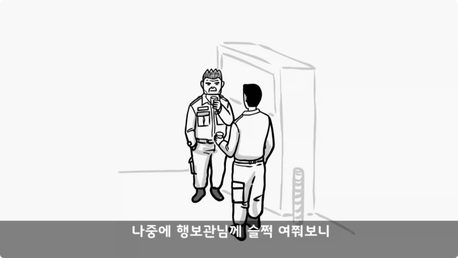 짬밥 무시하면 안되는 이유.jpg_36.webp